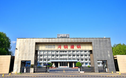 双塔河北唐山钢铁集团